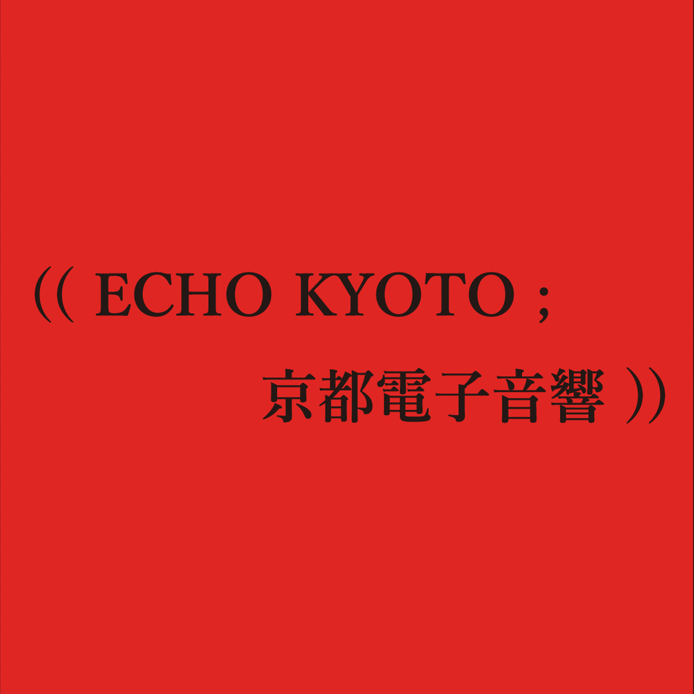 ECHO KYOTO