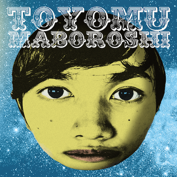 TOYOMU_MABOROSHI_packshot.Low